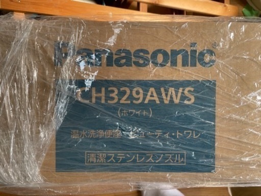 【新品未開封】アラウーノV 壁排水タイプ一式