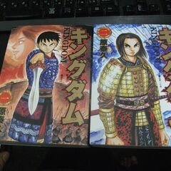キングダム (ヤングジャンプコミックス) 原 泰久 1巻と2巻の...