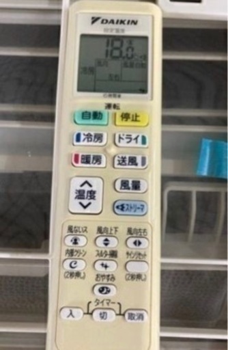 ダイキン　６畳用エアコン　フィルター掃除機能搭載　標準取付工事込み　2017年製  リサイクルショップ宮崎屋住吉店23.3.15　ｙ　