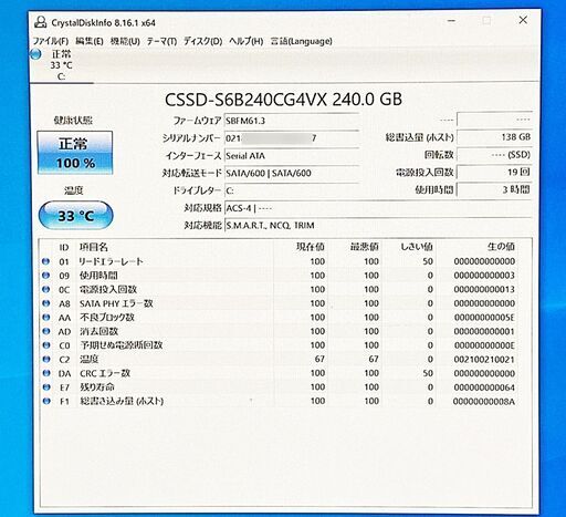 快適・DELL3040中古・corei5-6500・SSD240GB・メモリ8GB・DVDRW・USB3.0・Windows10pro