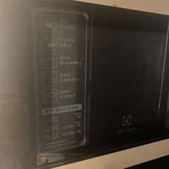 電子レンジ