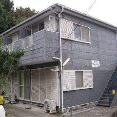 🌞契約金1万円🌸審査通過率90％🌞逸見駅 歩24分🌸横須賀市坂本町🌞