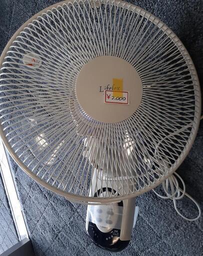 商品続々入荷中！ 壁掛け 扇風機 リモコン付 お店までご来店をお待ちしております！