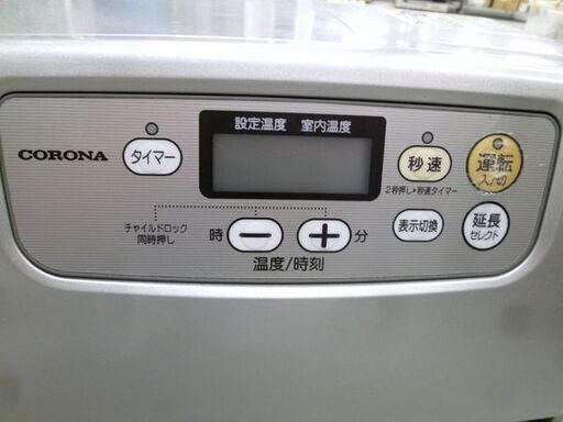 CORONA 石油ファンヒーター FH-G3217Y シルバー コロナ G32タイプ 石油ストーブ タンク容量5.0L 暖房機器 冬家