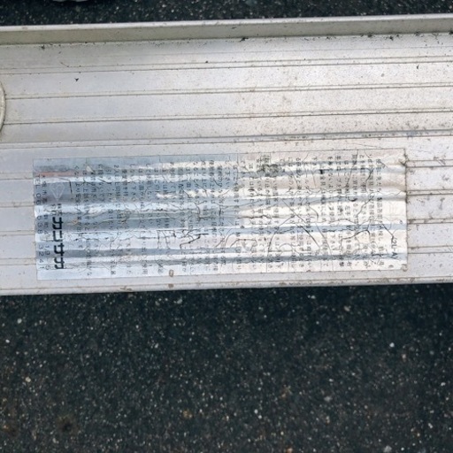 2段梯子/2段バシゴ◆7.85ｍ◆縮まった状態で456ｃｍ◆カンサカ コスモス80◆一応紐は交換してご使用ください【こちらは店舗です。浜村鹿野温泉ICから3分 買取本舗 宮本リサイクル 営業時間９～１９時 定休日水曜日】