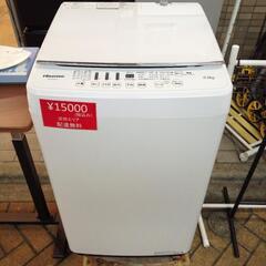 2019年　ハイセンス　Hisense　5.5kg 全自動洗濯機　美品　お洒落　