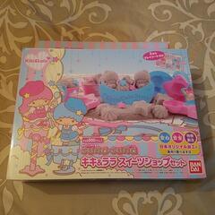 キキ&ララ スイーツショップセット