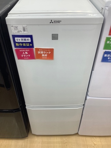 【トレファク イオンモール常滑店】2018年製MITSUBISHIの2ドア冷蔵庫！6ヶ月保証付き！