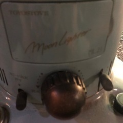 トヨトミ　ムーンライト美品 TOYOTOMI Moon Lighter トヨトミ ストーブ ML-21型 - メルカリ