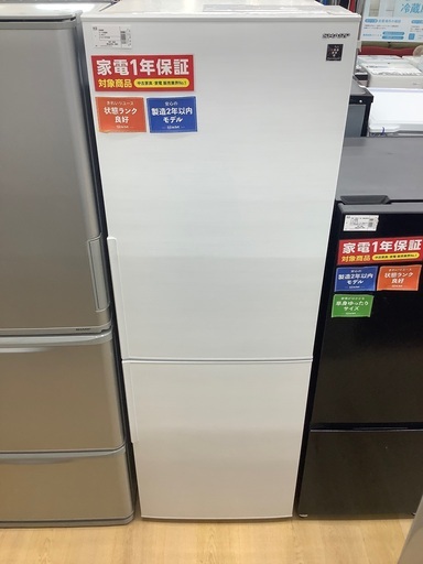 【トレファク イオンモール常滑店】2020年製SHARPの2ドア冷蔵庫！1年保証付き！