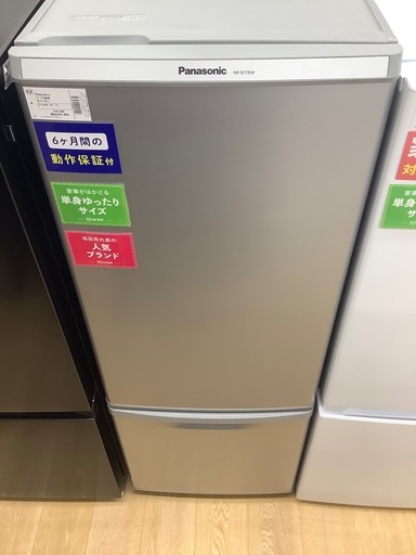 【トレファク イオンモール常滑店】2016年製Panasonicの2ドア冷蔵庫！6ヶ月保証付き！