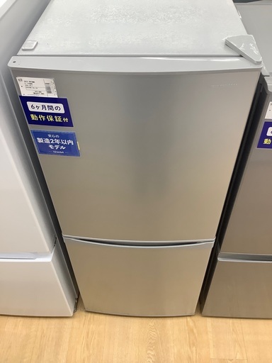 【トレファク イオンモール常滑店】2020年製IRIS OHYAMAの2ドア冷蔵庫！1年保証付き！