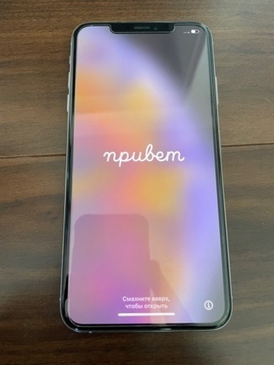 iPhoneXs max 64gb シルバー