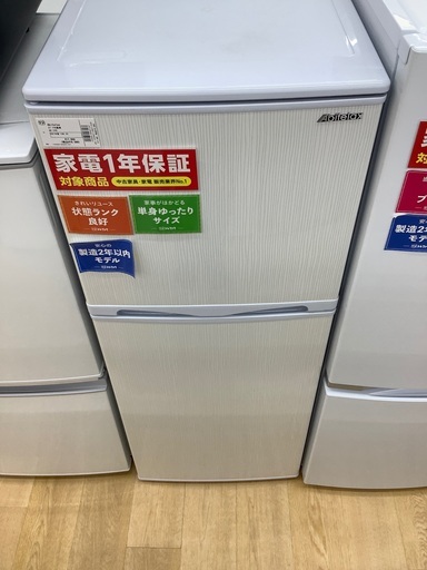 【トレファク イオンモール常滑店】2021年製Abitelaxの2ドア冷蔵庫！1年保証付き！