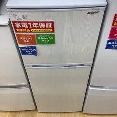 2015年製】SHARP冷凍冷蔵庫167L