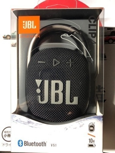 JBL CLIP4 Bluetoothスピーカー