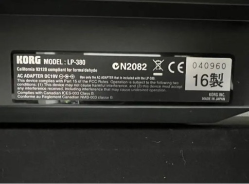 電子ピアノ KORG LP-380-RWBK