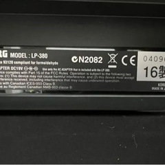 電子ピアノ KORG LP-380-RWBKの画像