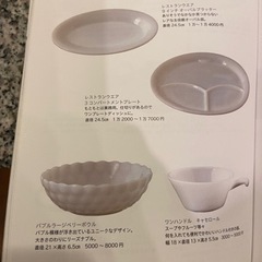 ファイヤーキング　バブルラージベリーボールの画像