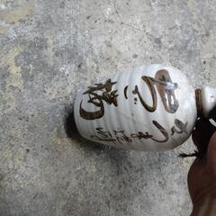 酒徳利