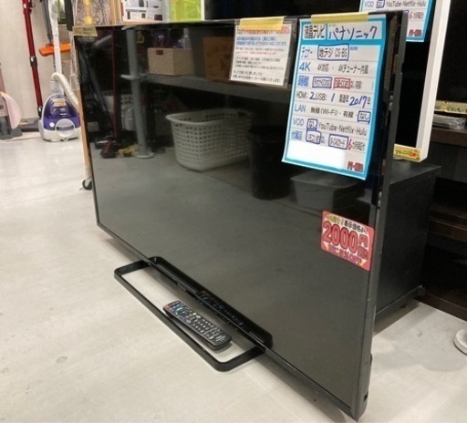 今だけ！割引セール実施中2000円引きで、そこからさらに5%OFF⭕️パナソニックVIERA 【管理番号81509】