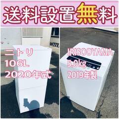 この価格はヤバい❗️しかも送料設置無料❗️冷蔵庫/洗濯機の🌈大特価🌈2点セット♪