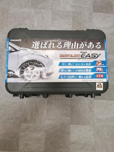 バイアスロン·クイックイージー(BIATHLON)タイヤチェーン