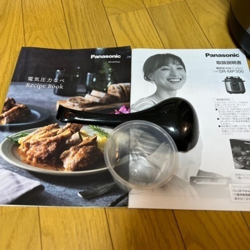 Panasonic SR-MP300-K 電気圧力鍋 3L 【公式通販】 Panasonic SR-MP300-K 電気圧力鍋 3L 【公式通販】