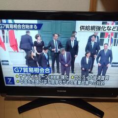 東芝REGZA　32型の画像