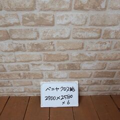 ブロック調クロスを貼ったボードです。店舗などのリニューアル素材にどうぞ。の画像