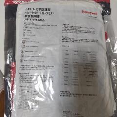 化学防服の画像