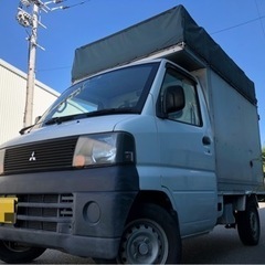 車検2年●ミニキャブトラック（幌車）⭐️宅配仕様⭐️走行12万k...