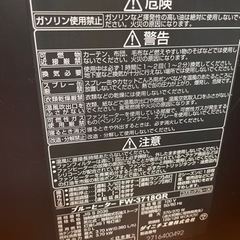 2018年製　ファンヒーター　ダイニチ　暖房の画像