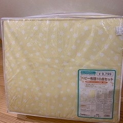 ベビー布団　セット　の画像