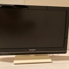 シャープ22型液晶テレビを無料でお譲りします。