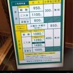 サウナ&岩盤浴に行ってくれる友達⭐︎