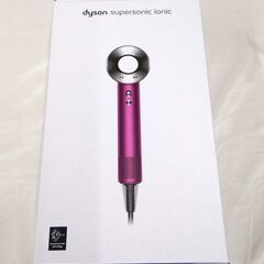 【新品未開封】Dyson Supersonic Ionic ダイソン スーパーソニック イオニック 収納ボックス付き HD08 ULF FFN BX （フューシャ/ニッケル） Supersonic ヘアドライヤー