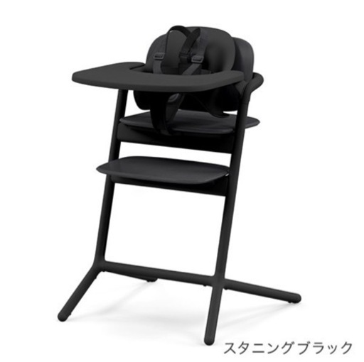 サイベックス　レモチェア　3in1