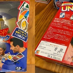 アナログゲームいろいろの画像