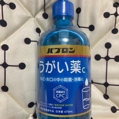 大正製薬 パブロン うがい薬c 470ml