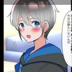 求めることはただひとつ