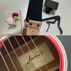 10月10日で終了！最終値下げ！James アコースティックギター 赤の画像