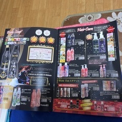 海外のシャンプーやトリートメントのカタログの画像