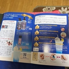 海外のシャンプーやトリートメントのカタログの画像