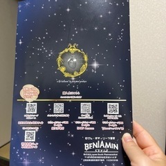 海外のシャンプーやトリートメントのカタログの画像
