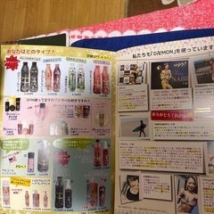 海外のシャンプーやトリートメントのカタログの画像