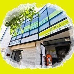 PCデータ入力アルバイト（不動産）