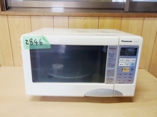 2846番 パナソニック✨オーブンレンジ✨NE-M154‼️