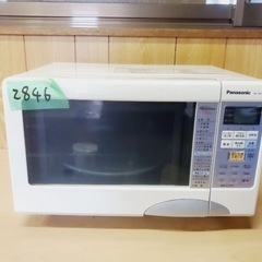 2846番 パナソニック✨オーブンレンジ✨NE-M154‼️