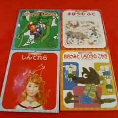 『絵本』世界の昔話名作選 / 12冊の画像